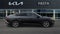 2027 Kia K4 LXS