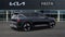 2026 Kia EV9 Light Long Range