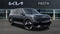 2026 Kia EV9 Light Long Range