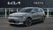 2026 Kia Niro EV Wind