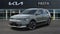 2026 Kia Niro EV Wind