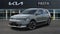 2026 Kia Niro EV Wave