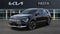 2026 Kia Niro EV Wave