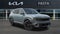 2027 Kia Seltos X-Line