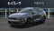 2026 Kia Sportage Hybrid Base