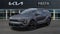 2027 Kia Sportage Plug-In Hybrid X-Line