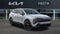 2027 Kia Sportage Plug-In Hybrid X-Line